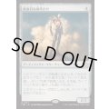 [EX+](FOIL)真面目な身代わり/Solemn Simulacrum《日本語》【FDN】