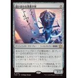 (FOIL)這いまわる落書き屋/Scrawling Crawler《日本語》【FDN】