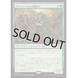 クウィリーオンの獣呼び/Quirion Beastcaller《日本語》【J25】
