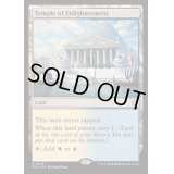 [EX+]啓蒙の神殿/Temple of Enlightenment《英語》【FDN】