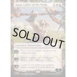 [EX+](マナFOIL)群れの統率者アジャニ/Ajani, Caller of the Pride《英語》【FDN】