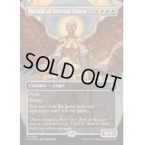 [EX+](マナFOIL)永遠曙光の伝令/Herald of Eternal Dawn《英語》【FDN】