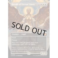 (マナFOIL)永遠曙光の伝令/Herald of Eternal Dawn《英語》【FDN】