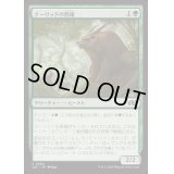 ナーリッドの群棲/Gnarlid Colony《日本語》【J25】