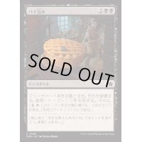 パイ包み/Bake into a Pie《日本語》【FDN】