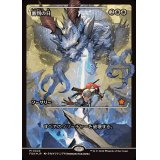 (FOIL)(ショーケース枠)審判の日/Day of Judgment《日本語》【FDN】