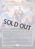 [EX+](FOIL)(フルアート)(0302)戦乙女の呼び声/Valkyrie's Call《日本語》【FDN】