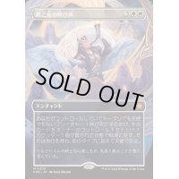 (FOIL)(フルアート)(0302)戦乙女の呼び声/Valkyrie's Call《日本語》【FDN】