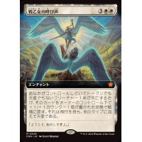 (FOIL)(フルアート)(0449)戦乙女の呼び声/Valkyrie's Call《日本語》【FDN】