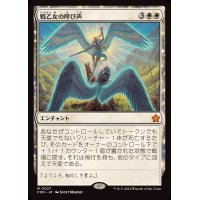 戦乙女の呼び声/Valkyrie's Call《日本語》【FDN】