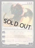 群れの統率者アジャニ/Ajani, Caller of the Pride《日本語》【FDN】