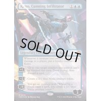 [EX+](マナFOIL)狡猾な侵入者、魁渡/Kaito, Cunning Infiltrator《英語》【FDN】