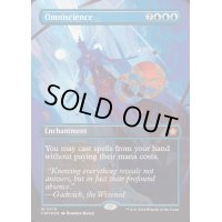 (マナFOIL)全知/Omniscience《英語》【FDN】