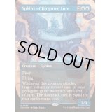 [EX+](マナFOIL)忘れ去られし伝承のスフィンクス/Sphinx of Forgotten Lore《英語》【FDN】