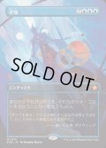 (FOIL)(フルアート)全知/Omniscience《日本語》【FDN】