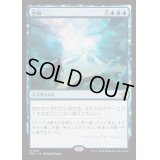 全知/Omniscience《日本語》【FDN】