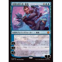 [EX+](FOIL)狡猾な侵入者、魁渡/Kaito, Cunning Infiltrator《日本語》【FDN】