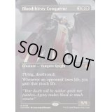 (マナFOIL)血に飢えた征服者/Bloodthirsty Conqueror《英語》【FDN】