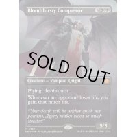 (マナFOIL)血に飢えた征服者/Bloodthirsty Conqueror《英語》【FDN】