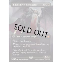画像1: (マナFOIL)血に飢えた征服者/Bloodthirsty Conqueror《英語》【FDN】