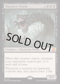 (FOIL)虐殺のワーム/Massacre Wurm《英語》【FDN】
