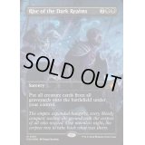 (マナFOIL)闇の領域の隆盛/Rise of the Dark Realms《英語》【FDN】