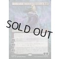 (FOIL)(フルアート)戦慄衆の将軍、リリアナ/Liliana, Dreadhorde General《日本語》【FDN】