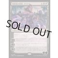 (FOIL)戦慄衆の将軍、リリアナ/Liliana, Dreadhorde General《日本語》【FDN】