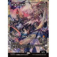 (フラクチャーFOIL)血に飢えた征服者/Bloodthirsty Conqueror《日本語》【FDN】