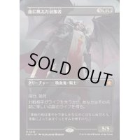 (FOIL)(フルアート)(0318)血に飢えた征服者/Bloodthirsty Conqueror《日本語》【FDN】