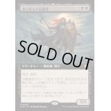 (フルアート)(0460)血に飢えた征服者/Bloodthirsty Conqueror《日本語》【FDN】
