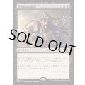 (FOIL)闇の領域の隆盛/Rise of the Dark Realms《日本語》【FDN】