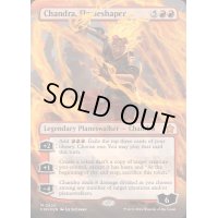 [EX+](マナFOIL)整炎師、チャンドラ/Chandra, Flameshaper《英語》【FDN】
