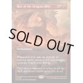 (マナFOIL)ドラゴン呼びの儀式/Rite of the Dragoncaller《英語》【FDN】