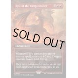 [EX+](マナFOIL)ドラゴン呼びの儀式/Rite of the Dragoncaller《英語》【FDN】