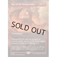 [EX+](マナFOIL)ドラゴン呼びの儀式/Rite of the Dragoncaller《英語》【FDN】