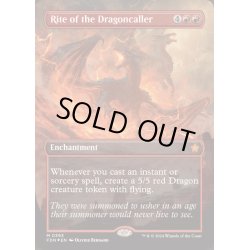 画像1: (マナFOIL)ドラゴン呼びの儀式/Rite of the Dragoncaller《英語》【FDN】