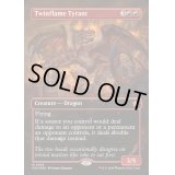 [EX+](マナFOIL)双炎の暴君/Twinflame Tyrant《英語》【FDN】