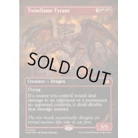 [EX+](マナFOIL)双炎の暴君/Twinflame Tyrant《英語》【FDN】
