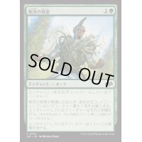 戦茨の恩恵/Warbriar Blessing《日本語》【J25】