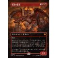 (FOIL)(フルアート)(0333)双炎の暴君/Twinflame Tyrant《日本語》【FDN】