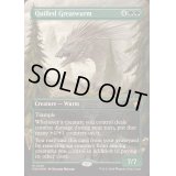 [EX+](マナFOIL)針羽の大ワーム/Quilled Greatwurm《英語》【FDN】