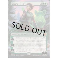 (FOIL)(フルアート)ビビアン・リード/Vivien Reid《日本語》【FDN】