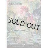 (フラクチャーFOIL)ラノワールのエルフ/Llanowar Elves《日本語》【FDN】