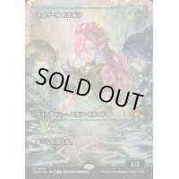 [EX+](フラクチャーFOIL)ラノワールのエルフ/Llanowar Elves《日本語》【FDN】