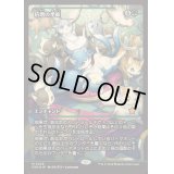 (FOIL)(ショーケース枠)倍増の季節/Doubling Season《日本語》【FDN】