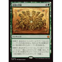 (FOIL)倍増の季節/Doubling Season《日本語》【FDN】