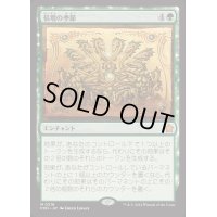 (FOIL)倍増の季節/Doubling Season《日本語》【FDN】