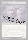 [EX+]吸血鬼の魂呼び/Vampire Soulcaller《日本語》【FDN】