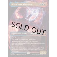 [EX+](マナFOIL)先見者、ニヴ＝ミゼット/Niv-Mizzet, Visionary《英語》【FDN】